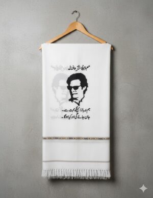 Premium Handmade Custom Shawl – Personalized Name, Photo, or Logo (Winter Essential)