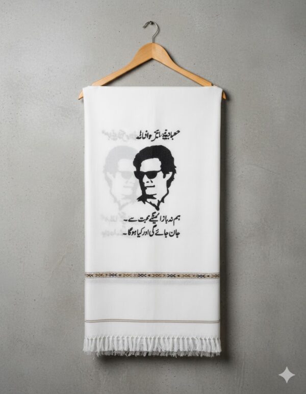 Premium Handmade Custom Shawl – Personalized Name, Photo, or Logo (Winter Essential)