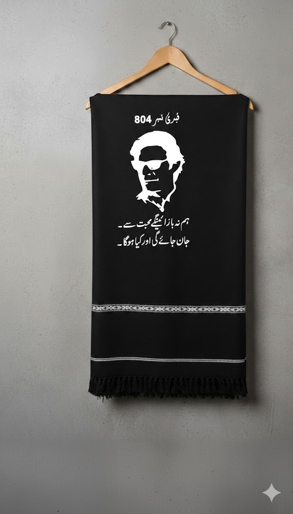 Premium Handmade Custom Shawl – Personalized Name, Photo, or Logo (Winter Essential)